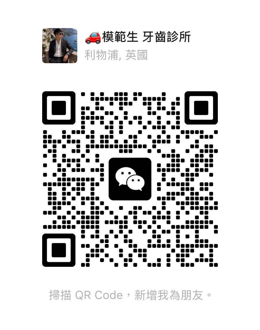 TCU 微信 模範生 QR Code
